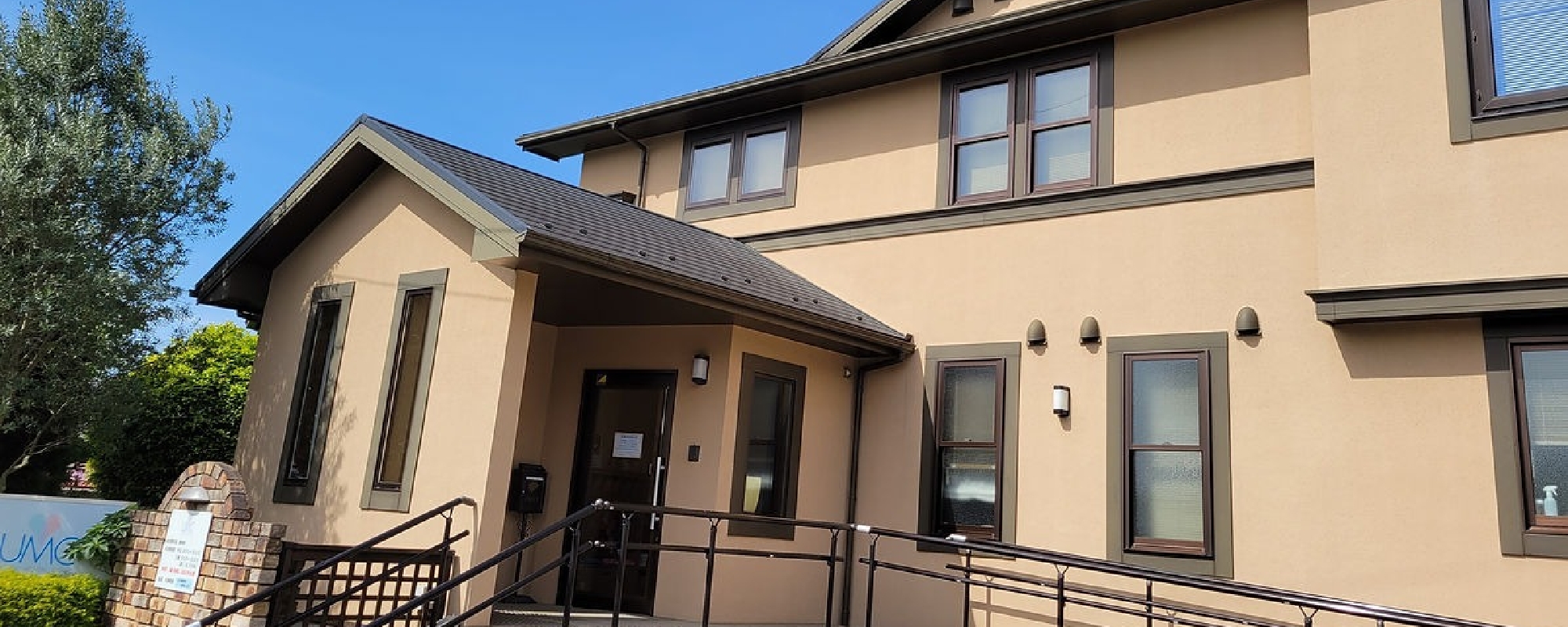 内海メンタルクリニック